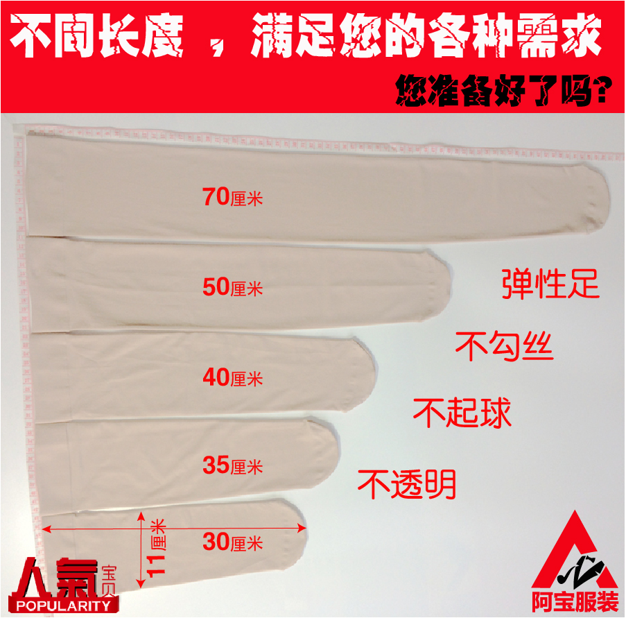 〖10只〗肉色加厚四季亲肤残肢袜