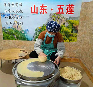 山东特产五莲丑煎饼纯手工咕噜工艺百分百纯地瓜干小米玉米杂粮