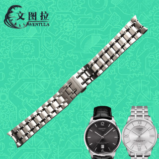 文图拉钢表带 适合天梭T099杜鲁尔钢带表带手表链T099.407A男女