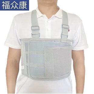 肋骨骨折固定带外翻矫正绷带夹板康复护肋骨护胸可调护具男女透气