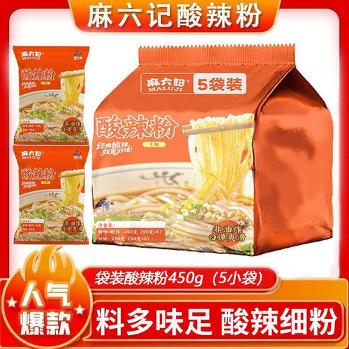 麻六记酸辣粉袋装450g红薯冲泡干粉方便速食粉丝米线懒人夜宵食品