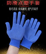 găng tay chịu nhiệt Găng tay bảo hộ lao động làm việc, nylon chống trượt, thoáng khí và chống mài mòn, lái xe và đi xe đạp, đóng gói, phân loại, phân phối hạt, găng tay bảo hộ gang tay lao dong tot nhat bao tay chống cắt 3m