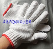 găng tay bảo hộ Găng tay gạc bông, chống mài mòn, chống trơn trượt, lao động sửa chữa máy móc, găng tay bảo hộ lao động gạc trắng, găng tay dây chuyền làm việc, dày sỉ gang tay lao dong tot nhat găng tay công nghiệp