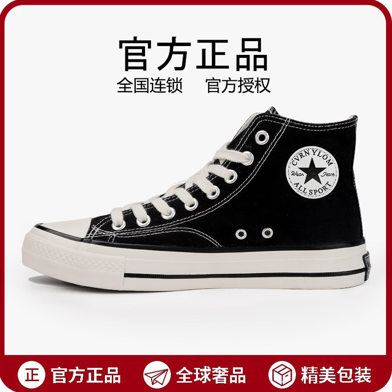 官方正品匡鞋1970帆布鞋高帮男鞋低帮经典款情侣休闲运动板鞋女,运动鞋new,帆布鞋,淘宝优惠券,粉丝福利购,淘宝优惠卷