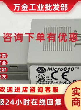 议价2080-USBADAPTER适配器罗克韦尔AB全新现货2080USBADAPTER