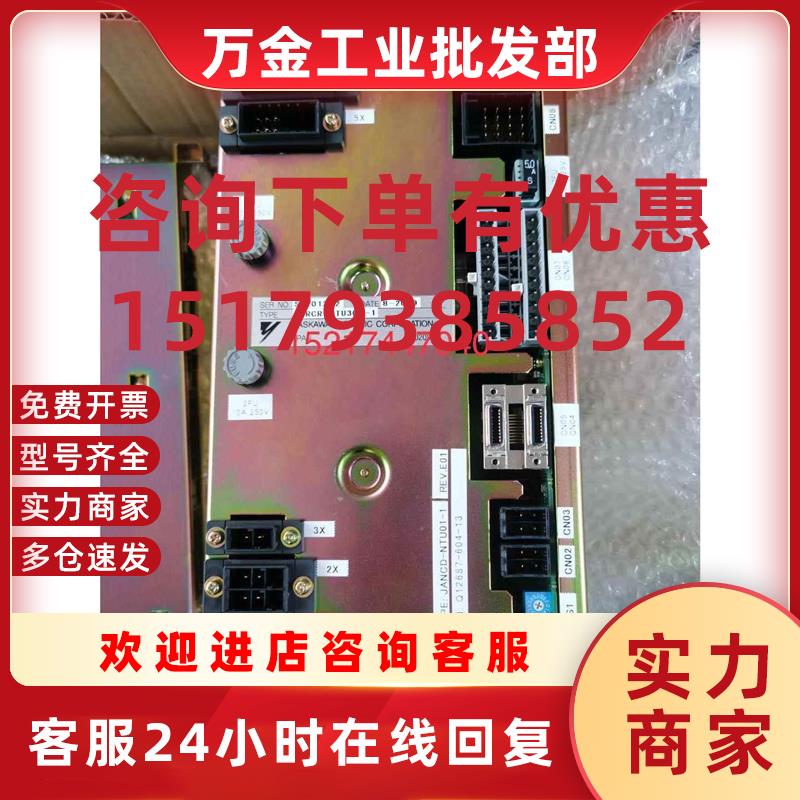 议价机器人NX100控制柜电源接通单元JZRCR-NTU30B-1询价为准