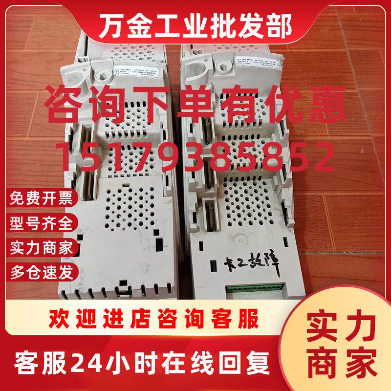 议价变频器 ES3402 链接SP用 实物图