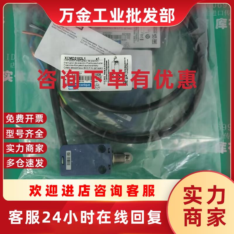 议价正品传感器XCMD2102L1/2515L1/2145L1/2116L1/2516L3 XCMN211