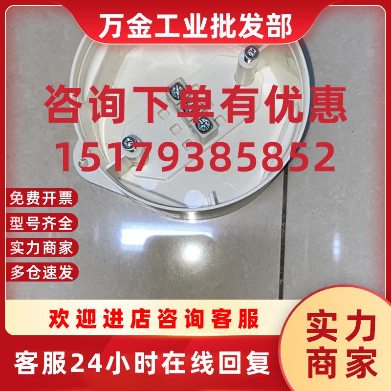 议价AUTRONICA 116-BWP-100/20 火警探头过线盒现货议价