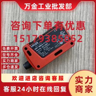S12订货号501146 4.11 议价全新原装 Leuze光电传感器HRT46B