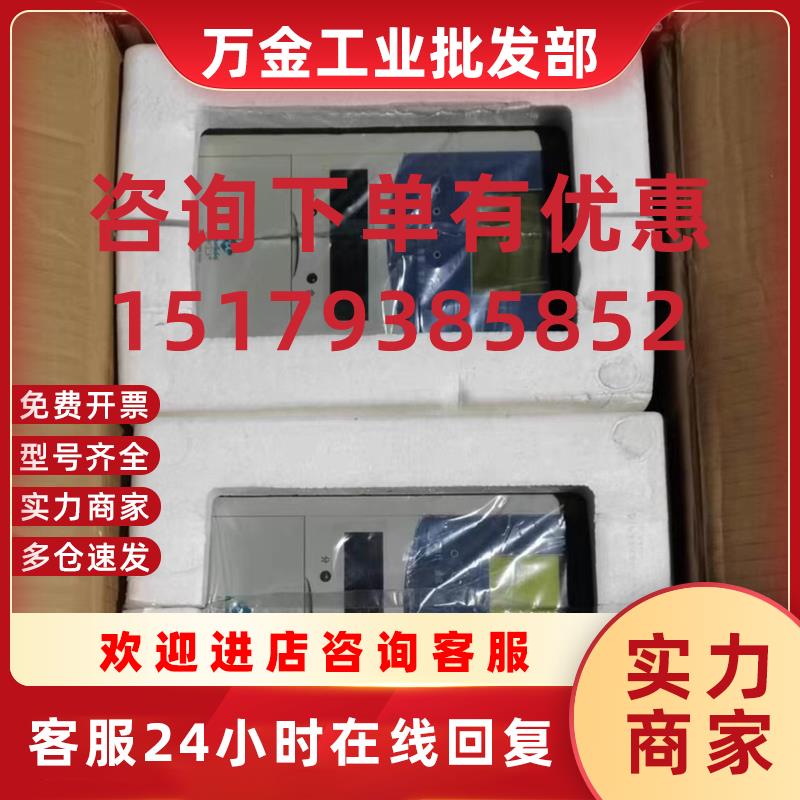 议价万力达MTPR-610Hb电动机保护测控装置 220V 5A议价