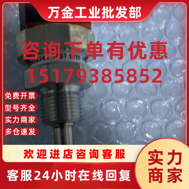 议价Danfoss MBT 5250 温度传感器 084Z8244 现货议价