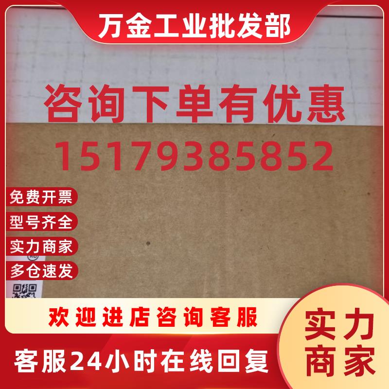 议价触摸屏灯管NT620C-CFL01现货出售