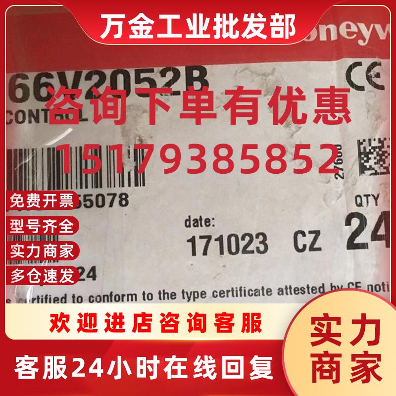 议价 冷凝锅炉控制器 S4966V2052 现货