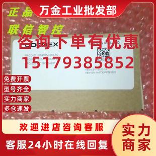 373 363 IS8402M 议价COGNEX全新相机IS8400M