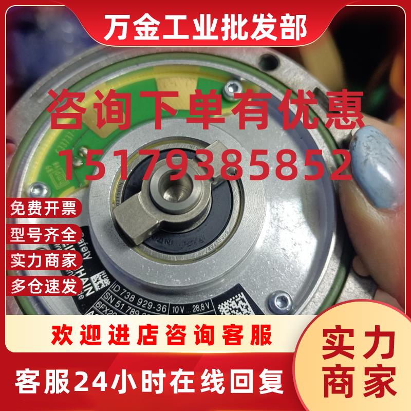议价编码器6FX2001-5JD24-2DA0   5JC22-3DA0   5JE20-2DA0
