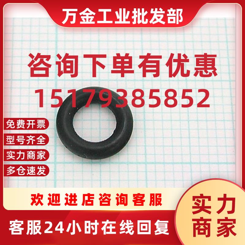 议价排液阀芯用O型环O-RING,PERFLUORO,P5用于LC-2010AC (HT)