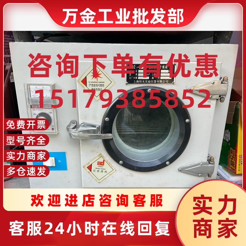 议价现货202-00型 电热恒温干燥箱工作尺寸 250x250x2议价