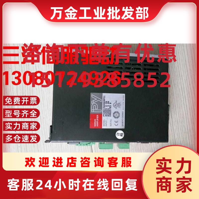议价山新放大器伺服伺服洋日本驱动器py2a015a3gh8p01