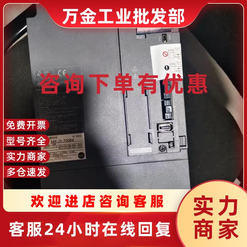 议价MR-J3-350B4-RJ006/500B4-RJ006/700B4/11KB4/15KB4/22KB4-RJ