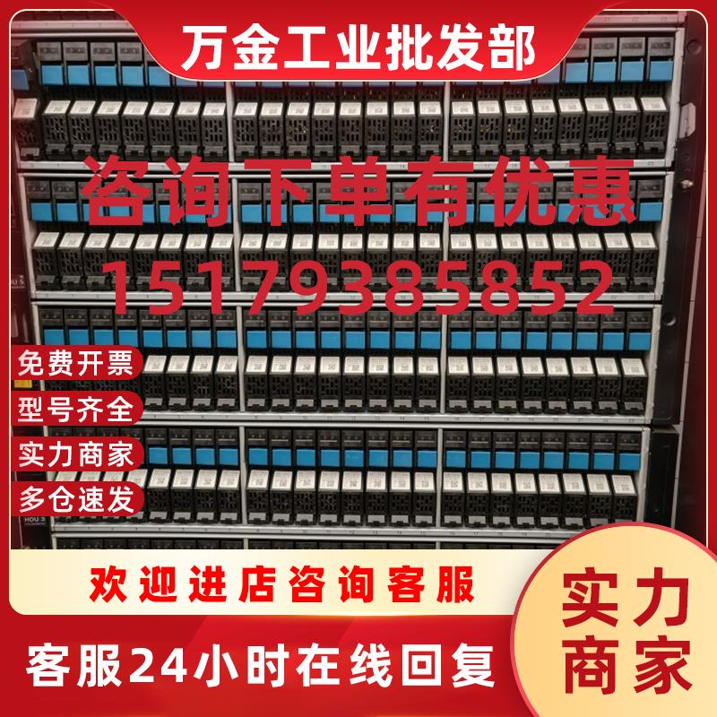 议价HDS VSP G200/400/800 5552789-A 5552789-P R5E-J1R2SS 1.2T