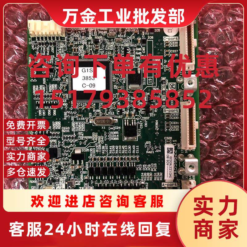 议价G1-CP EP-4803B SA539072-03/SA559622-01富士MEGA大功率主板