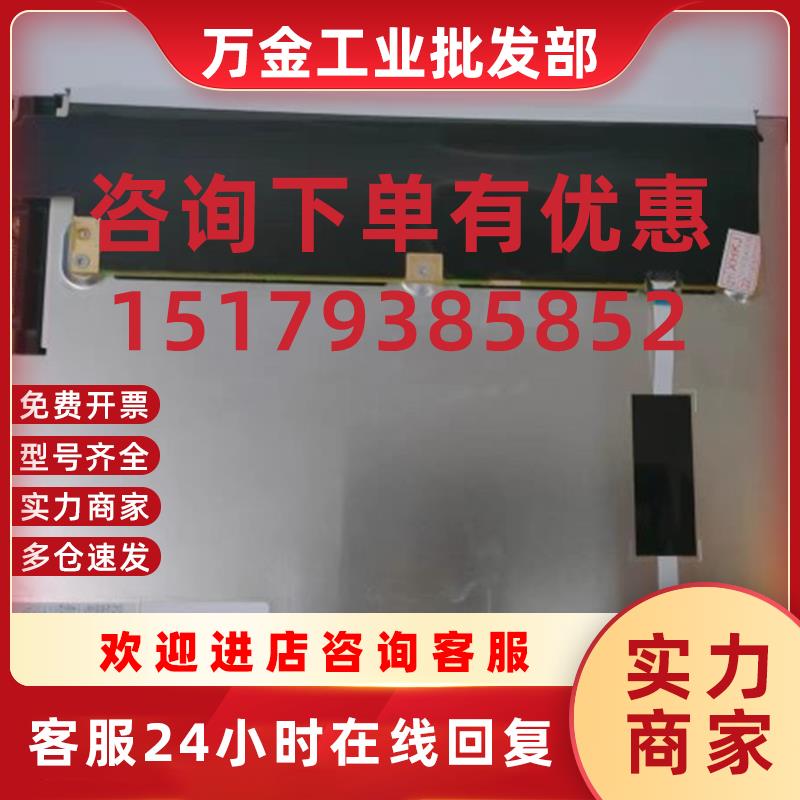 议价全新发那科NL6448AC26-47D LQ084V1DG44 LQ084V1DG21/41/42液