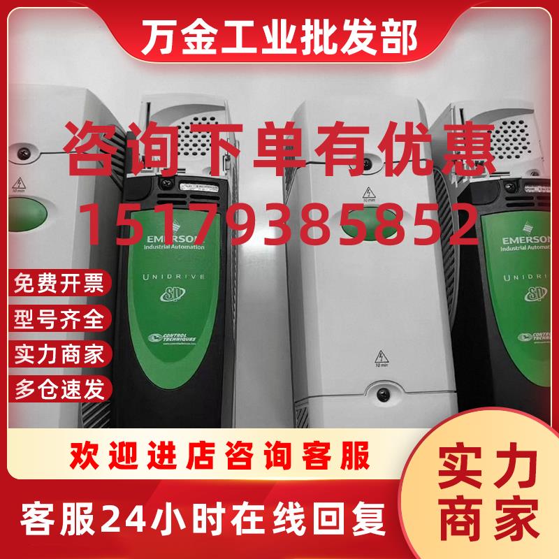 议价CT变频器SP3401 SP3402 SP3403 ES3401 ES3402 ES3402