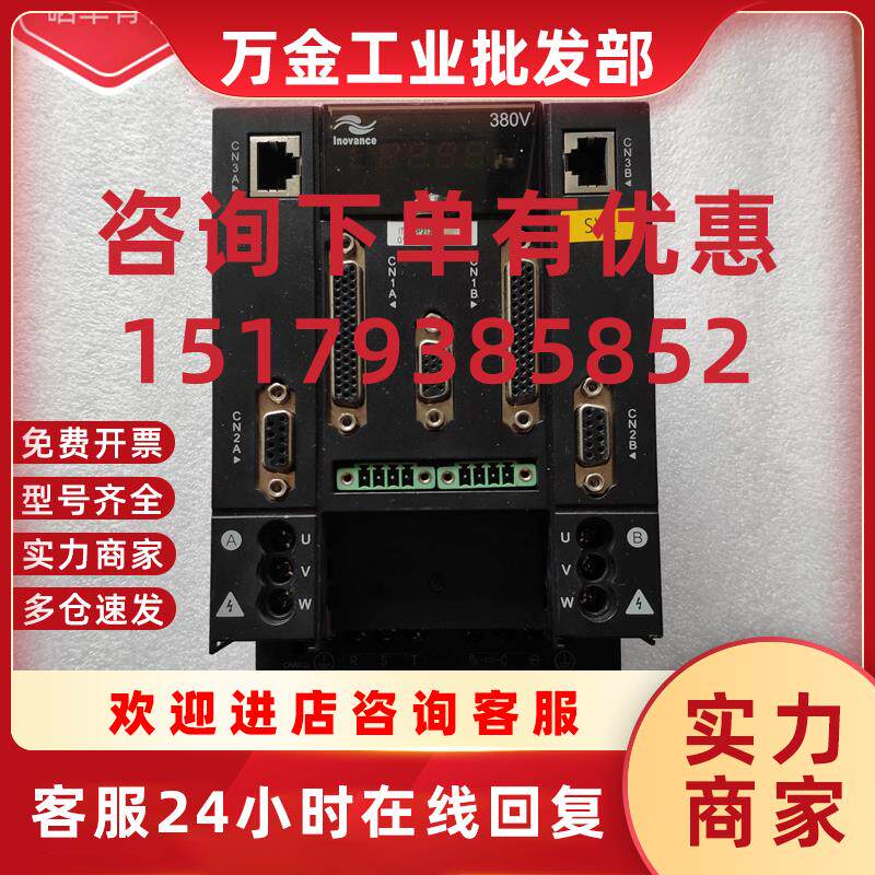 议价汇川伺服驱动器ITS600P2T3R5I   原装拆机现货  有质保 欢迎