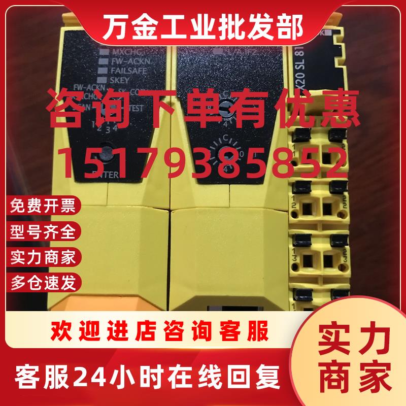 议价X20SL8100全新模块X20CP1585现货