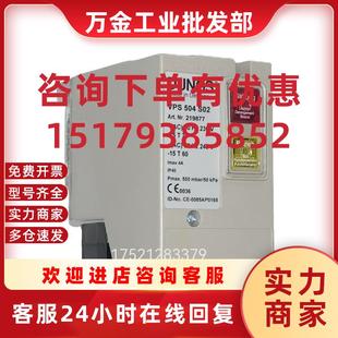 WDK3 燃气检漏仪 01S VPS504S02 S02 MPA22 议价DK2F