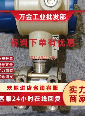 议价霍尼韦尔压力变送器 STDI10-E1H-00000-1C.HC.MB.S2.SM-XXXX