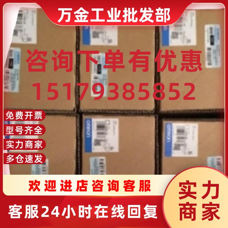 议价DST1-ID12SL-1  DST1-MD16SL-1 GT1-OD16DS