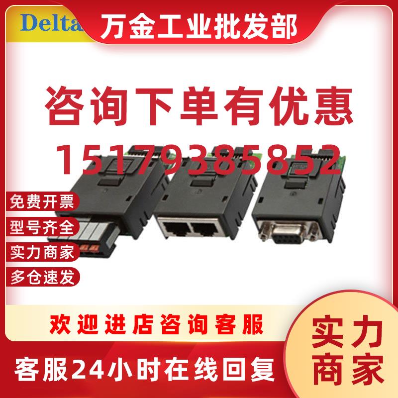 议价AS300正品扩展卡 AS-F232/AS-F422/AS-F485/AS-FCOPM质保