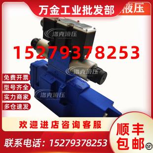 议价德国Rexroth力士乐比例阀4WRZE16W8 100 6EG244WRZE10W8