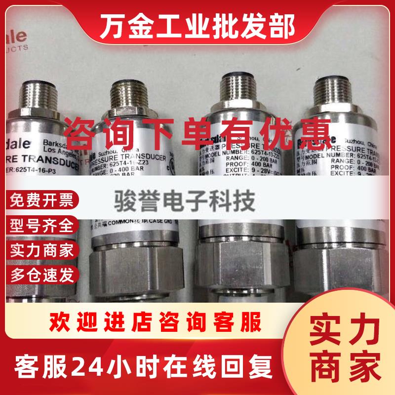 议价巴士德压力开关BPS33GVM0100B全新原装请询价