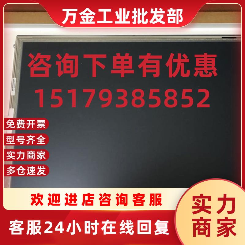 议价  Gforce控制面板 726-06002M-001    725-063441-0