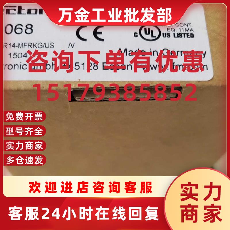 议价全新原装IFM压力传感器PY2068 议价订货