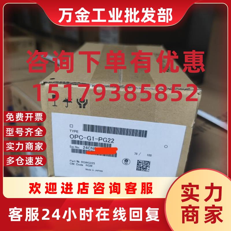 议价OPC-G1-PG22编码器反馈卡用选件卡全新原装现货opc-g1-PG