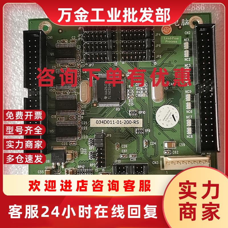 议价研扬034D011-01-200-RS PM-1028-8-R20 SV12517064主板PC104-