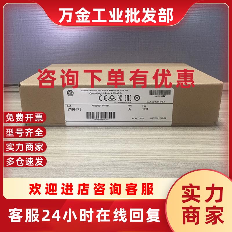 议价1756-IV32-CC 罗克韦尔  ControlLogix 以太网 模块 1756IV