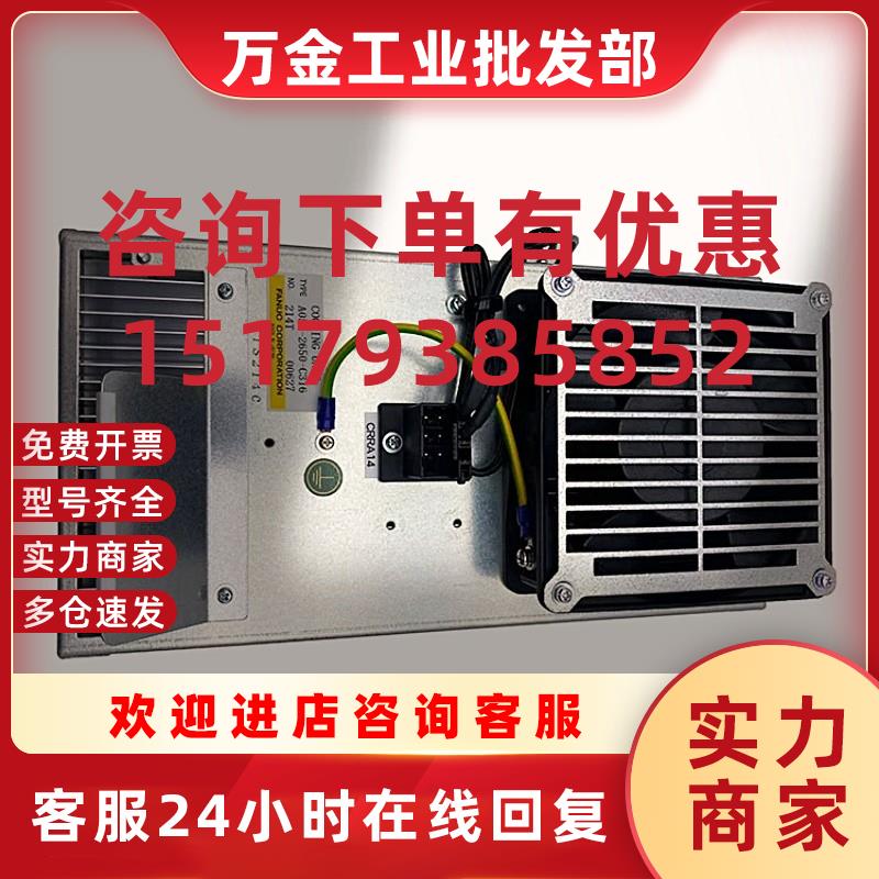 议价发那科FANUC机器人R-30iB Mate PLUS柜热交换器A05B-2650-C31