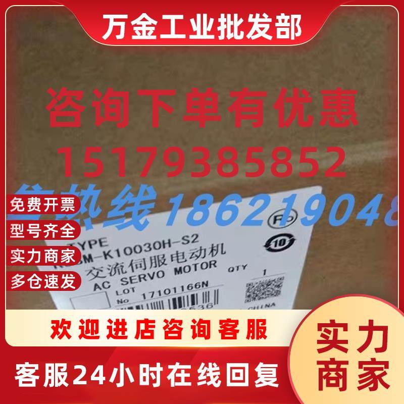 议价R88D-KT15F R88D-KT10F R88D-KT06F 伺服驱动器全新质