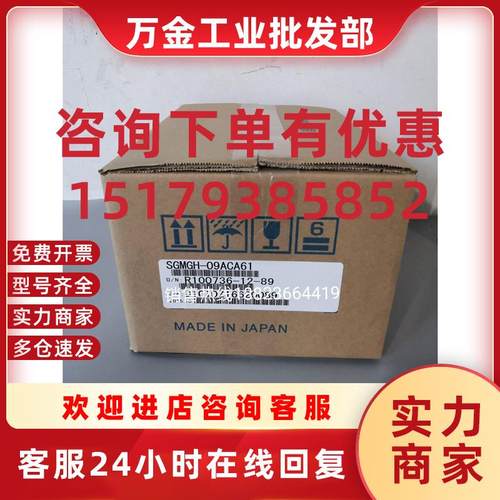 议价SGMG-03A2AB 伺服电机SGMG-05A2AB原装现货质保一年 特价