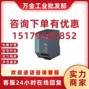 A以太網 議價6EP4137 PROFI UPS1600 3AB00 2AY0SITOP