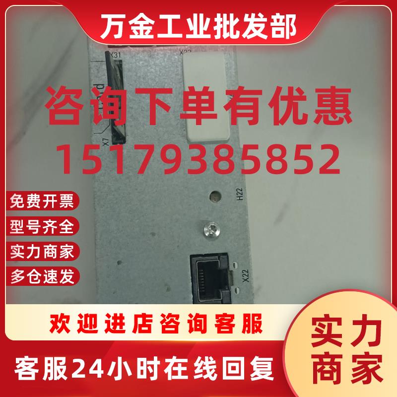 议价力士乐驱动器轴卡CSH01.IC-ET-ENS-EN2-NN-S-NN-FW  现货议价
