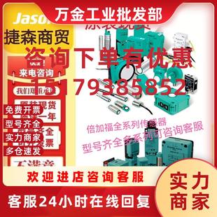 NBB4 12GM50 V1原装 议价NBB3 12GM30