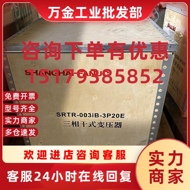 议价FANUC机器人变压器SRTR-003iB-3P20E发那科三相干式变压器全