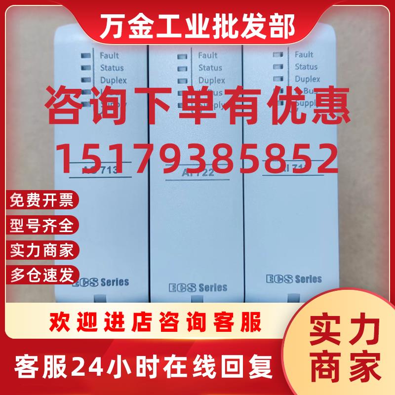 议价IO模块 模拟信号输入模块 AI711-S01 AI711-H11