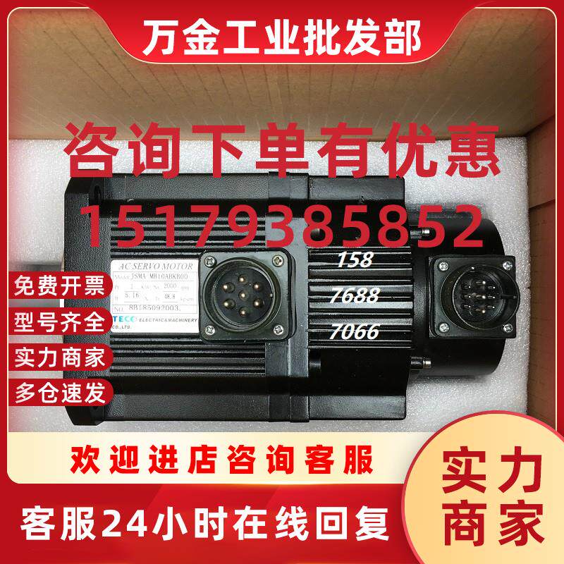 议价台湾东元伺服JSMA-PMB10ABAB/ABKB00/JSDEP-30A-B